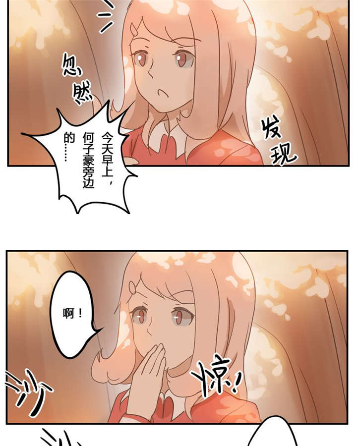 第4章：遇见9