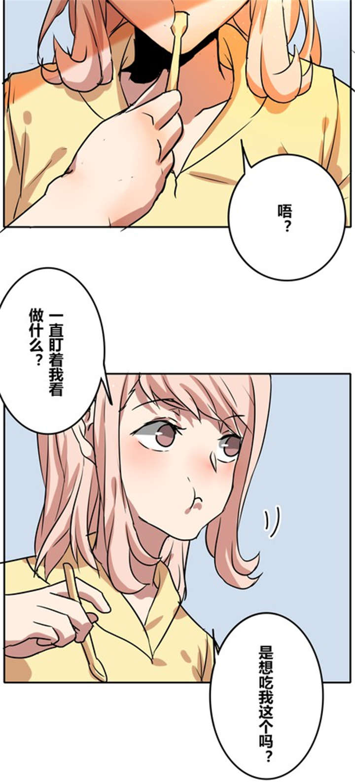 第40章：祝我们幸福13