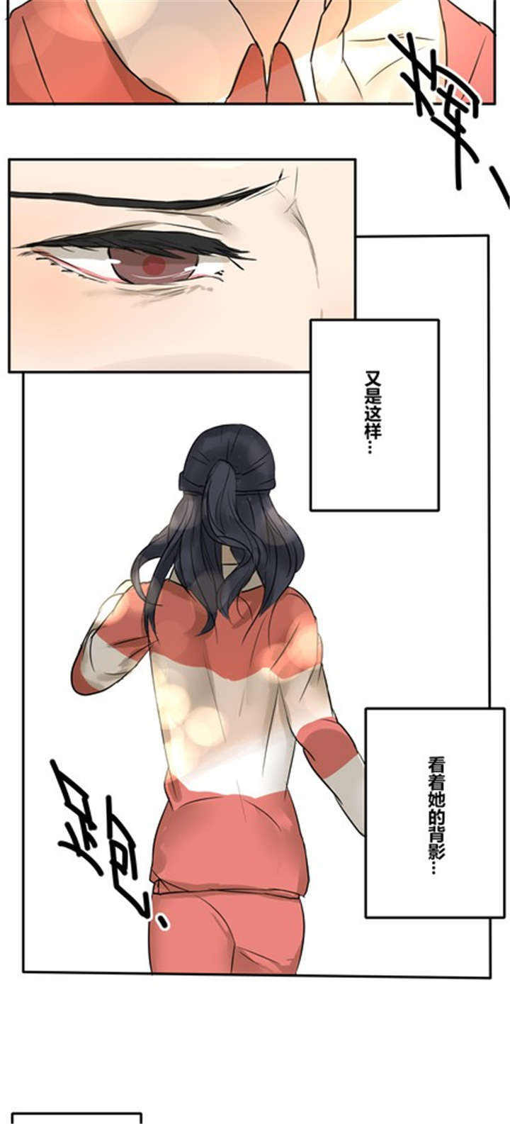 第43章：番外篇：沙嘉部长篇6