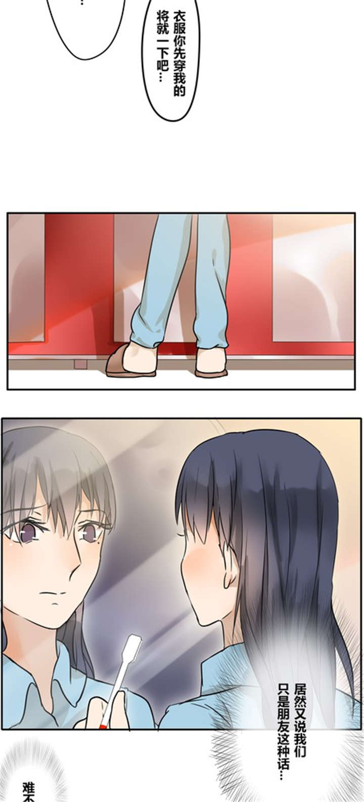 第26章：任性1