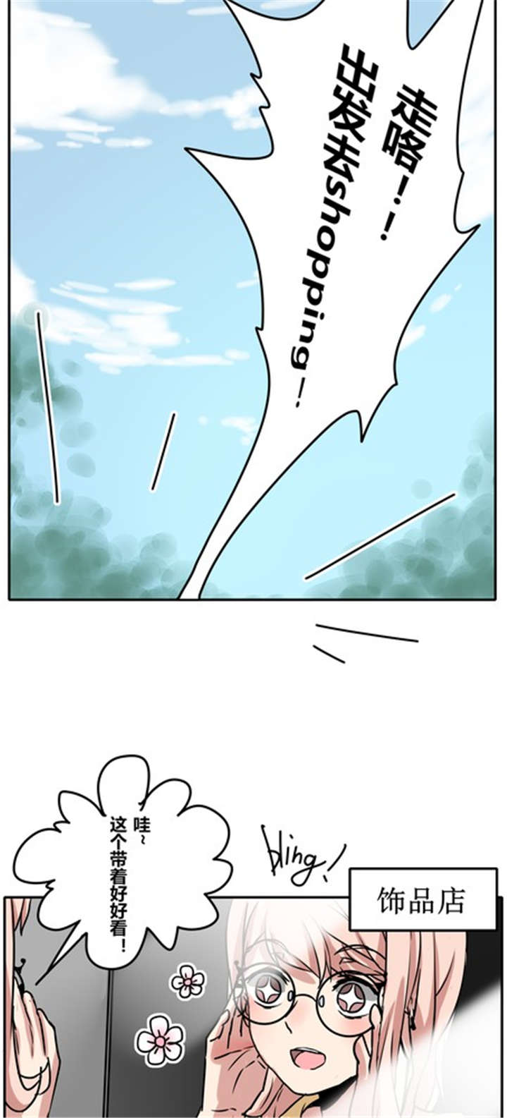 第40章：祝我们幸福7