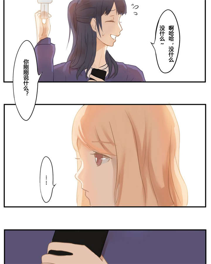 第2章：谁6
