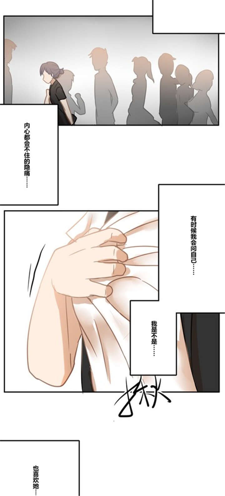 第17章：生活8