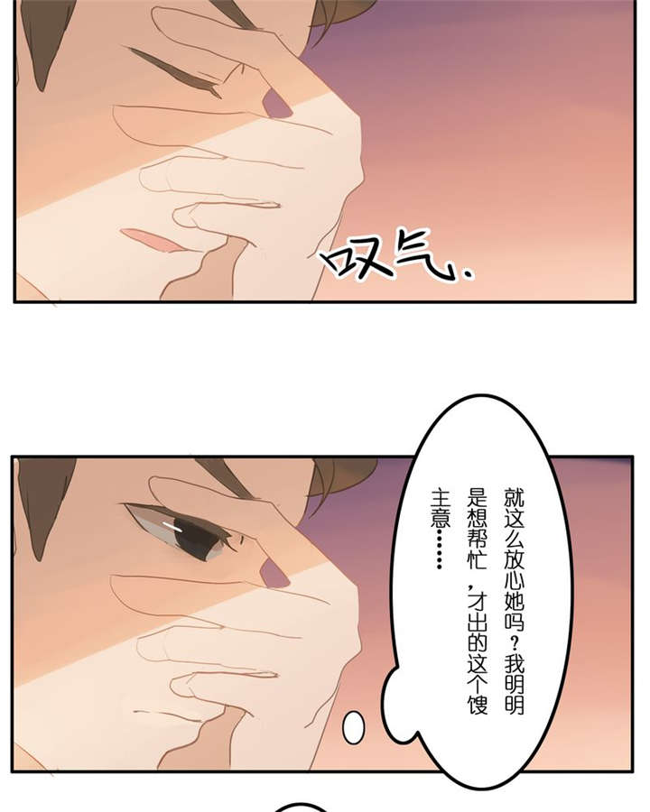 第6章：一直都在6