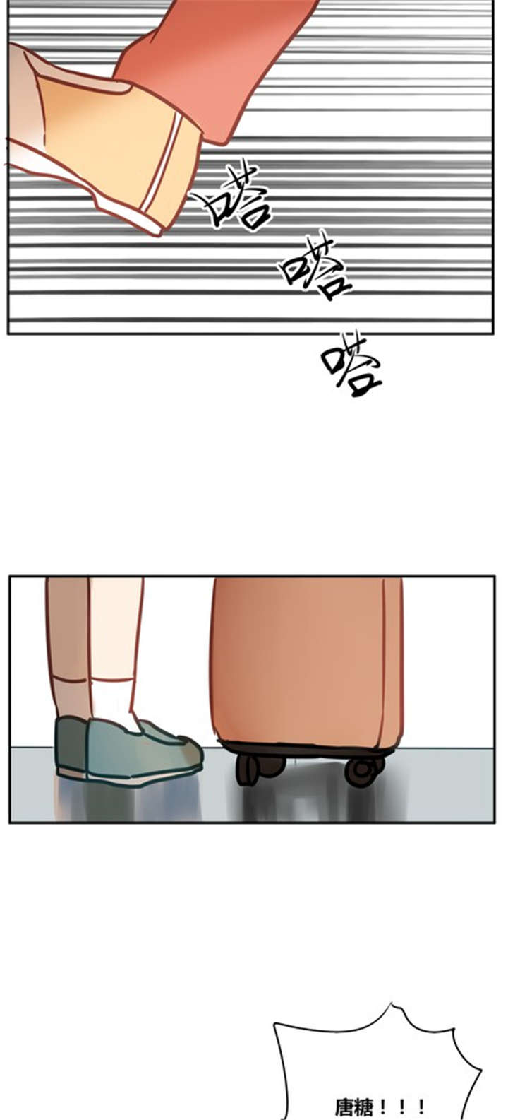 第15章：挽留13