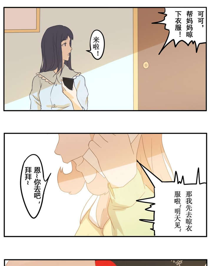 第3章：直觉5
