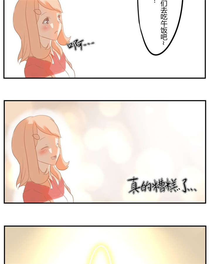 第3章：直觉17