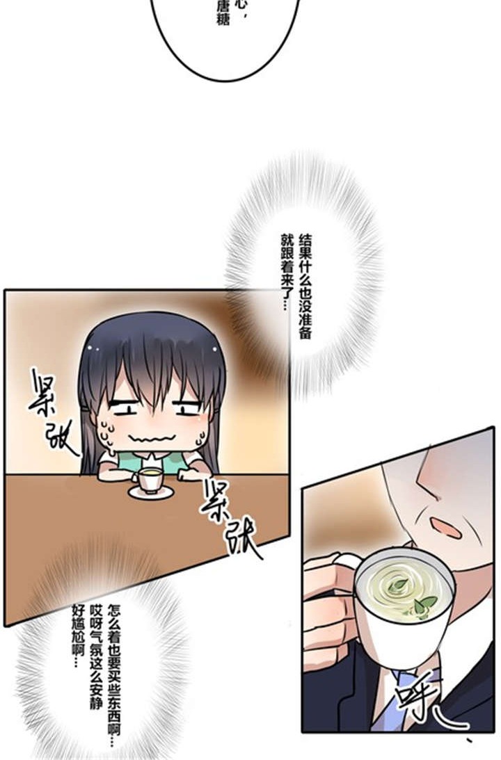 第35章：见面10