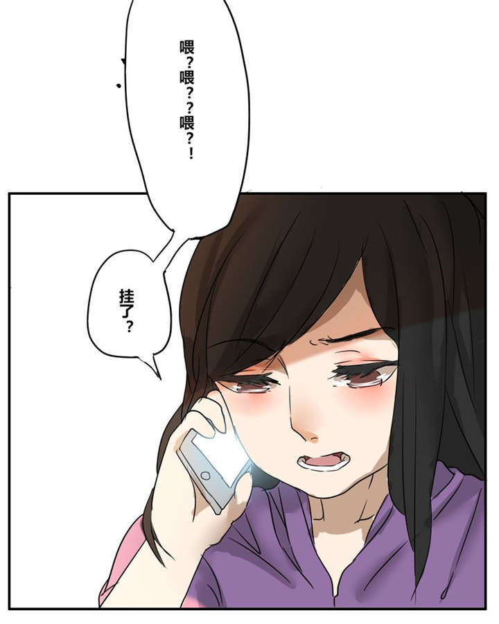 第18章：再见（一）20