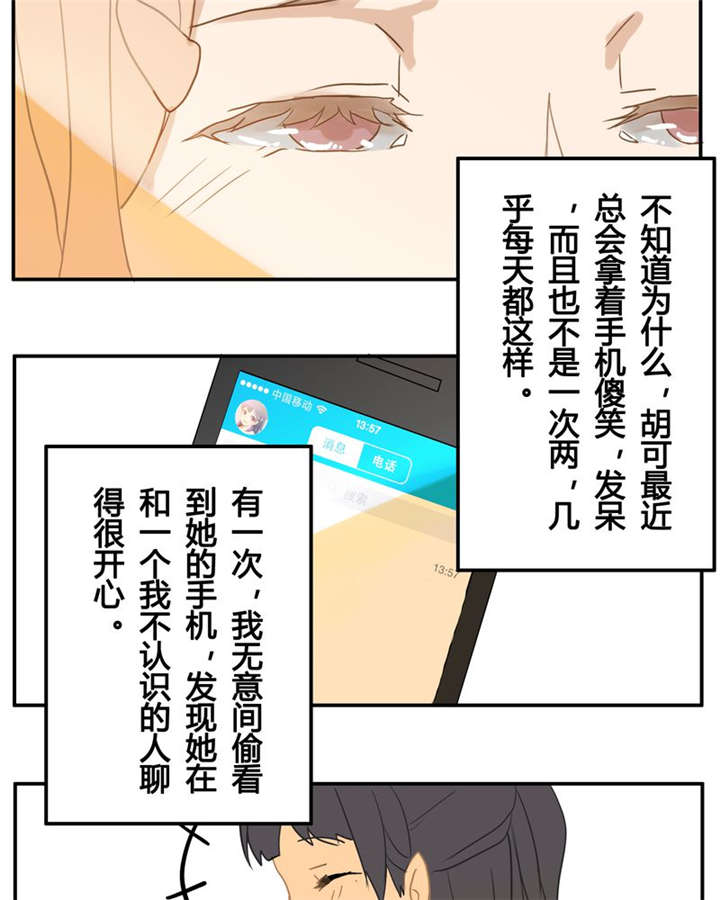 第2章：谁10