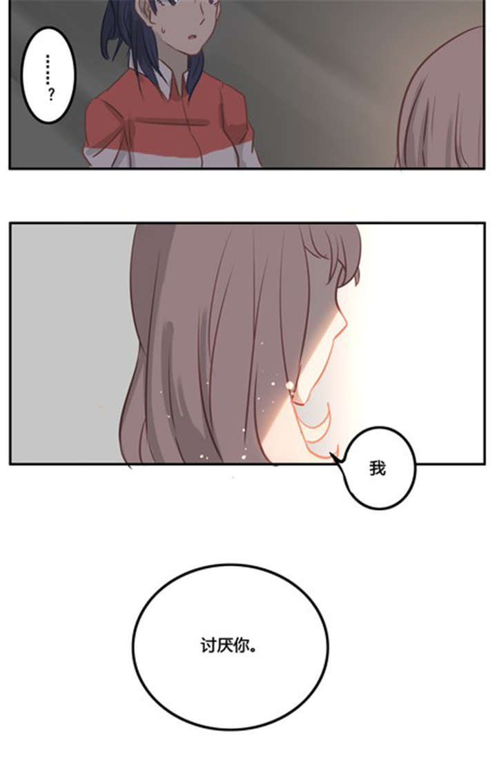 第12章：摊牌10