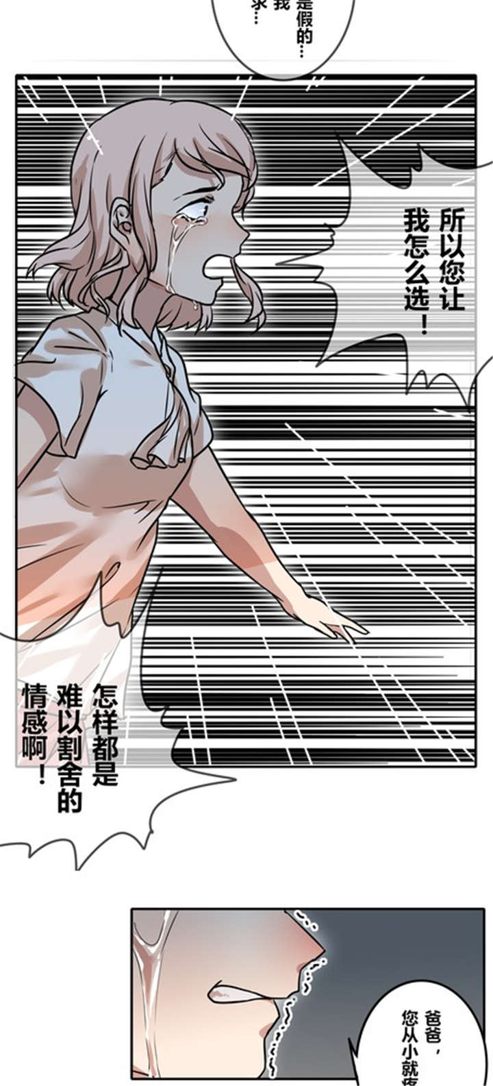 第39章：大圆满8