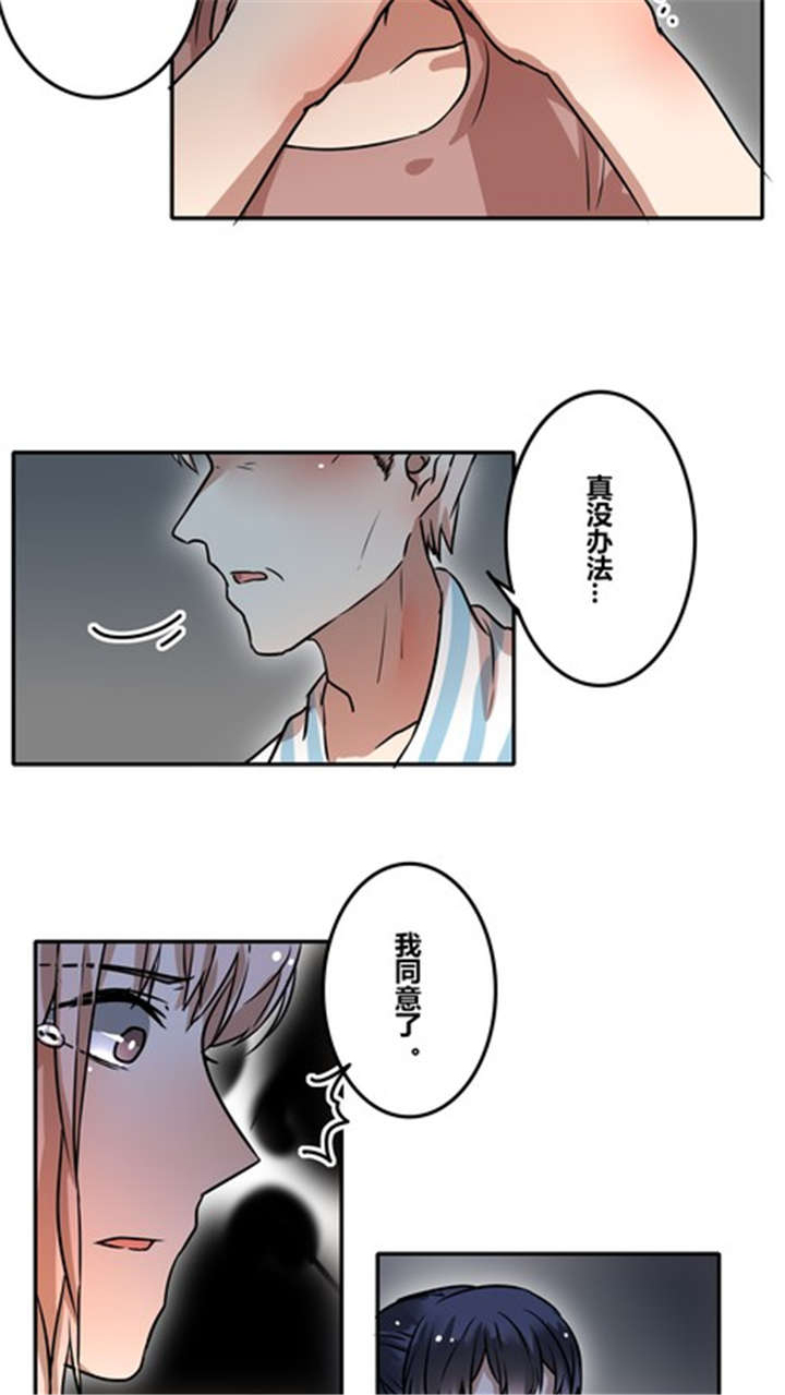 第39章：大圆满10