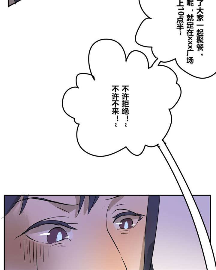 第22章：这一次14