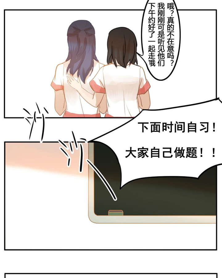 第5章：约会10