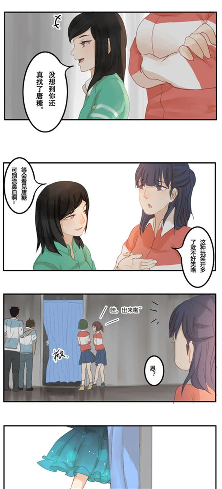 第8章：话剧（上）5