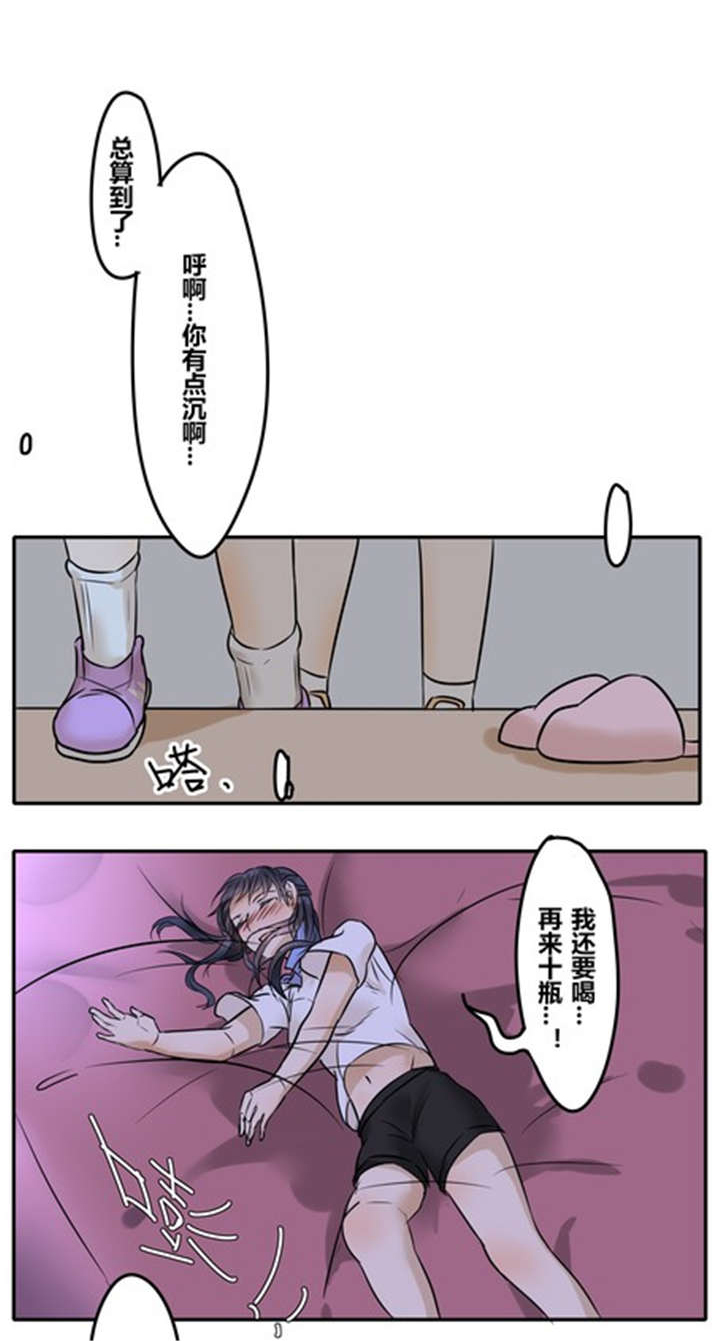 第26章：任性4