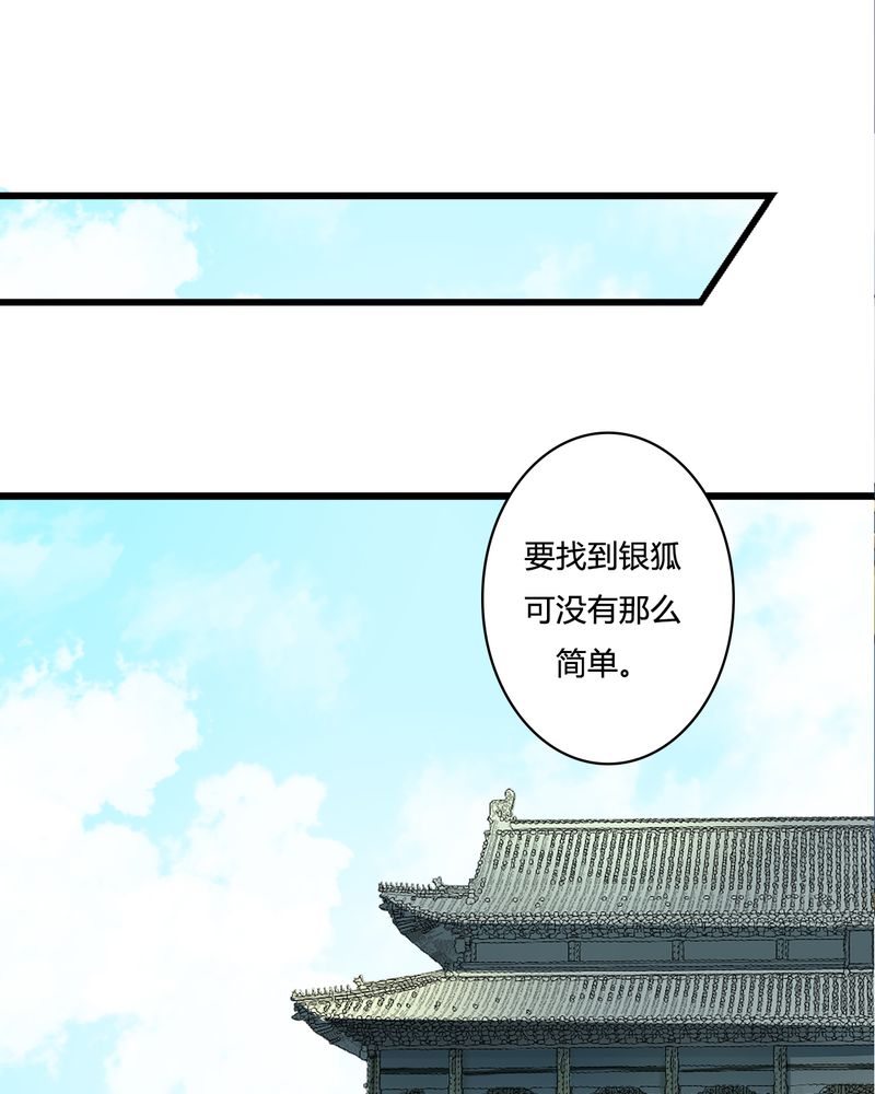 第25章：红龙（3）22