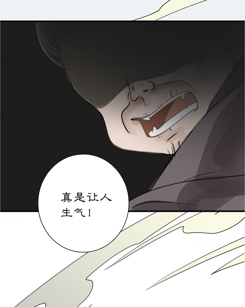 第23章：红龙（1）10