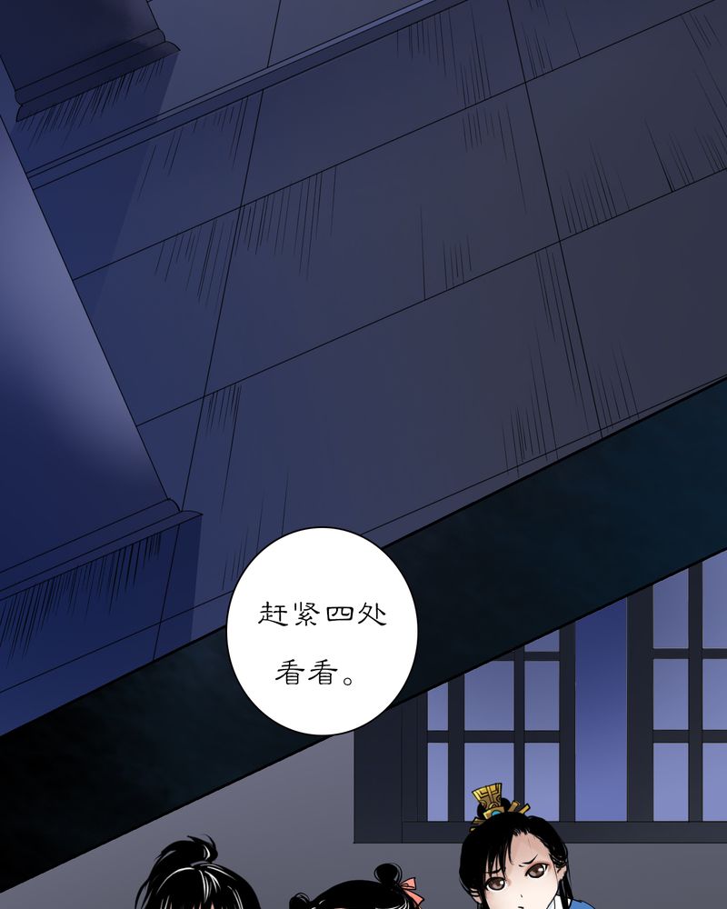 第20章：乌鸦之城（5）17