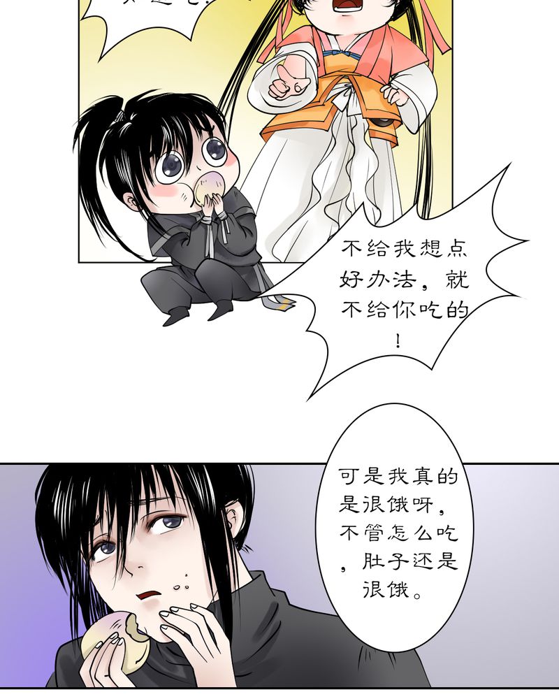 第19章：乌鸦之城（4）5