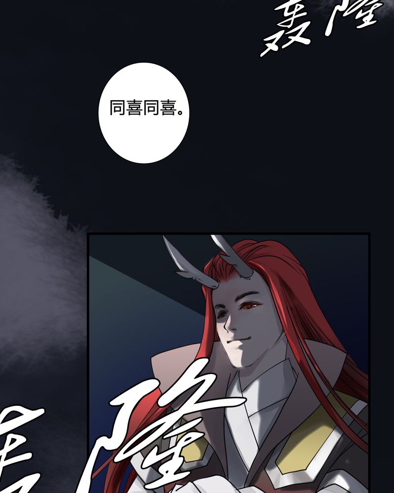 第31章：白泽（6）24