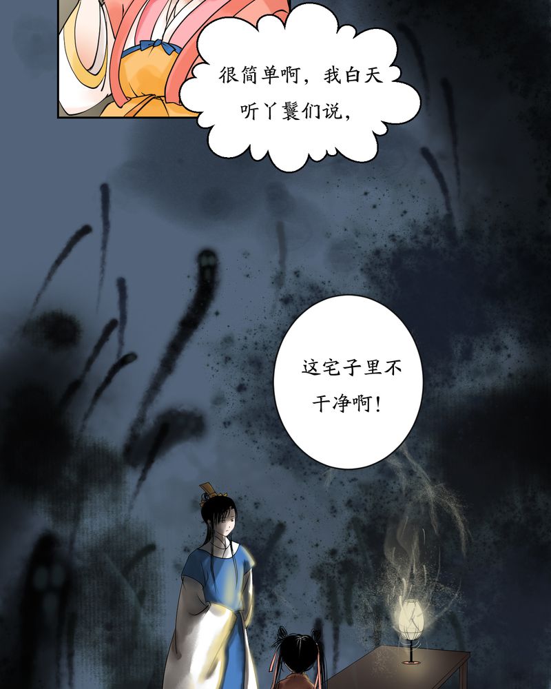 第3章：瓷（2）2