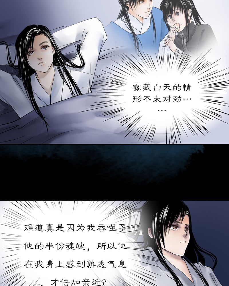 第20章：乌鸦之城（5）3