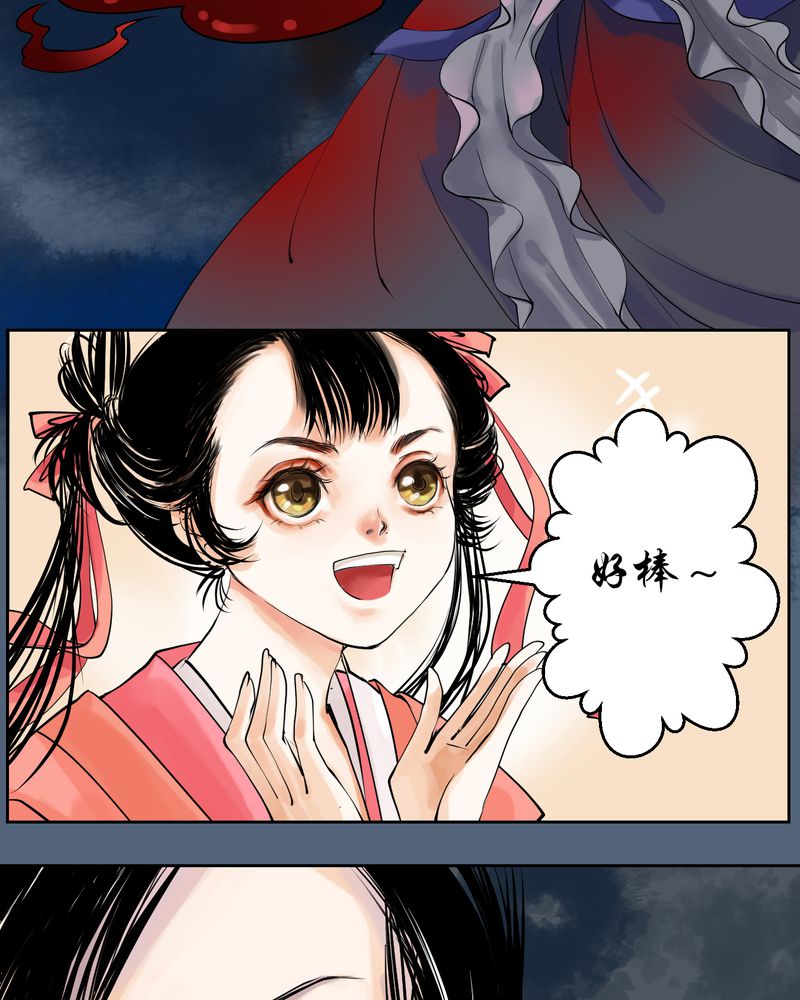 第5章：瓷（4）9