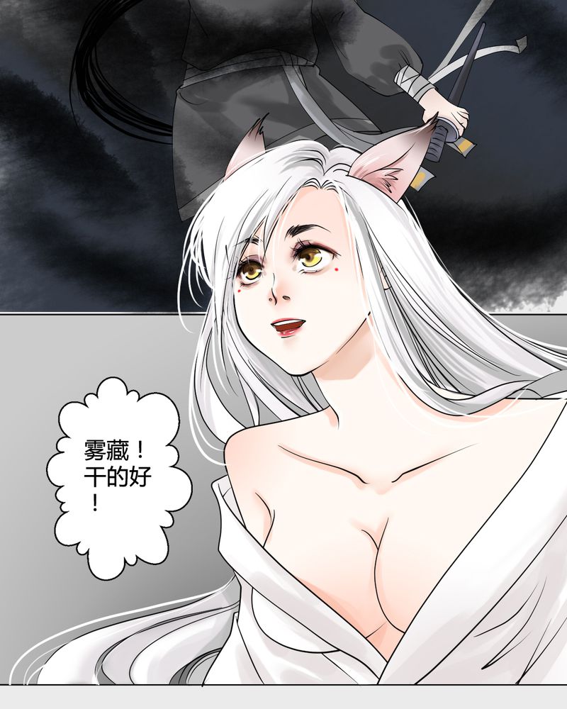 第22章：乌鸦之城（7）20