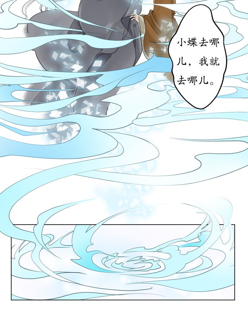 第6章：瓷（5）22