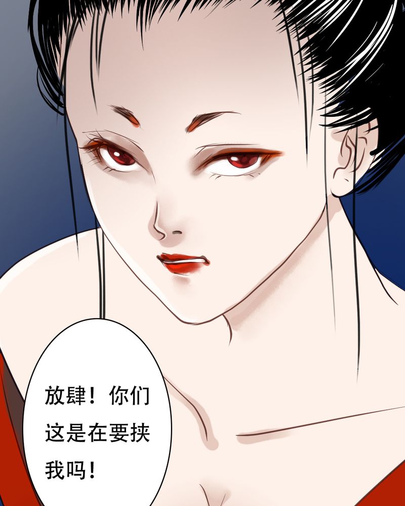 第21章：乌鸦之城（6）29