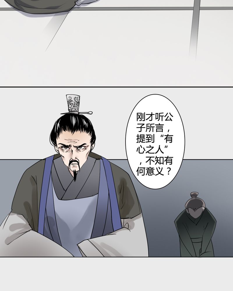 第22章：乌鸦之城（7）25