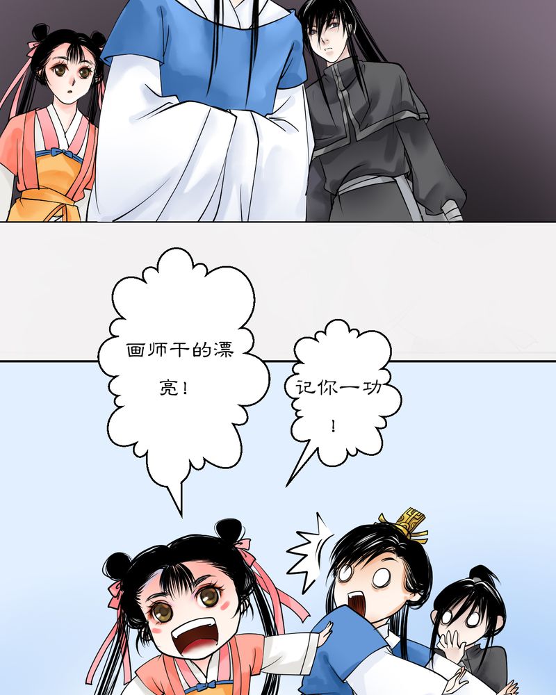 第18章：乌鸦之城（3）17