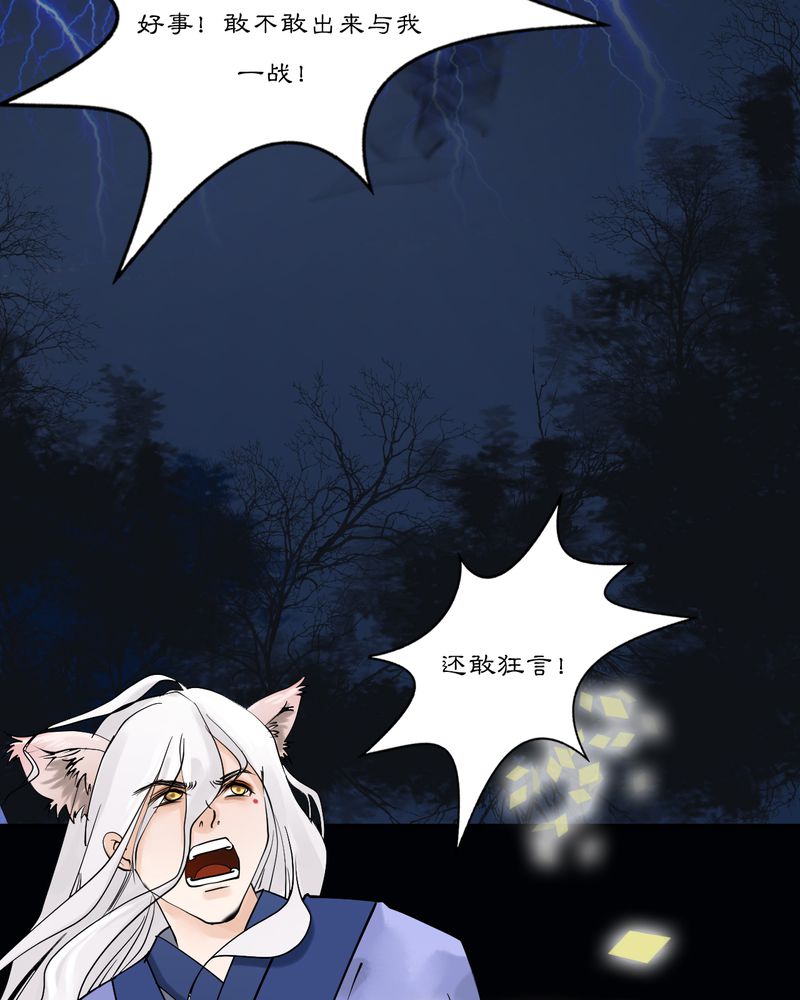 第17章：乌鸦之城（2）22
