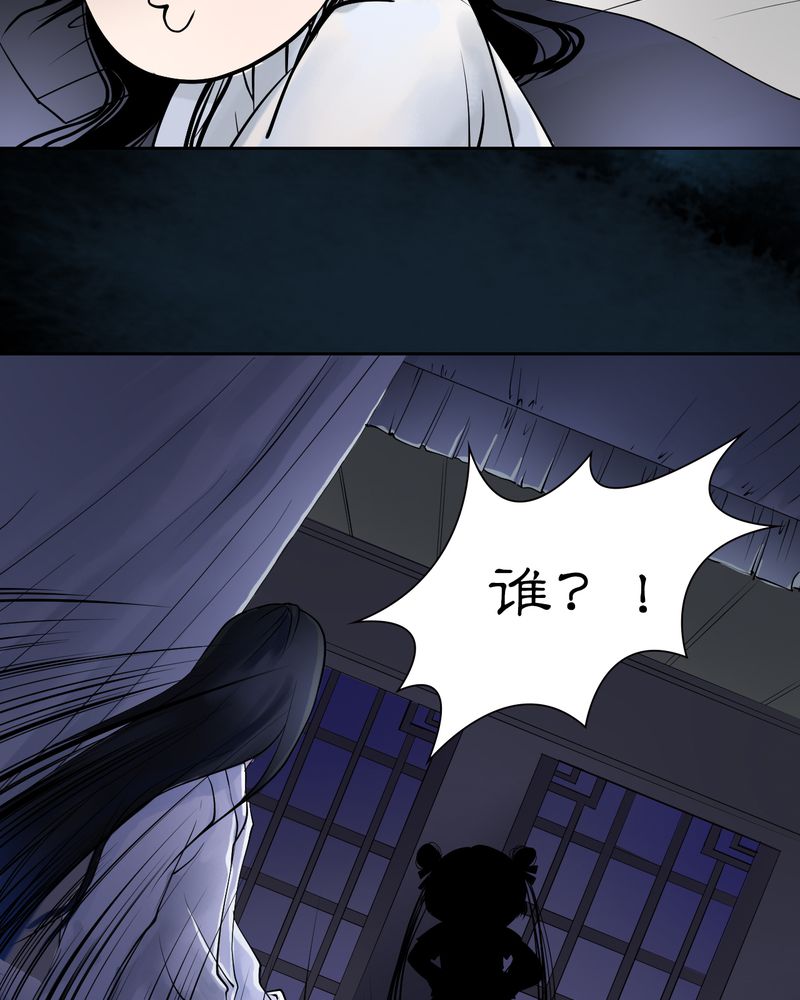 第20章：乌鸦之城（5）9