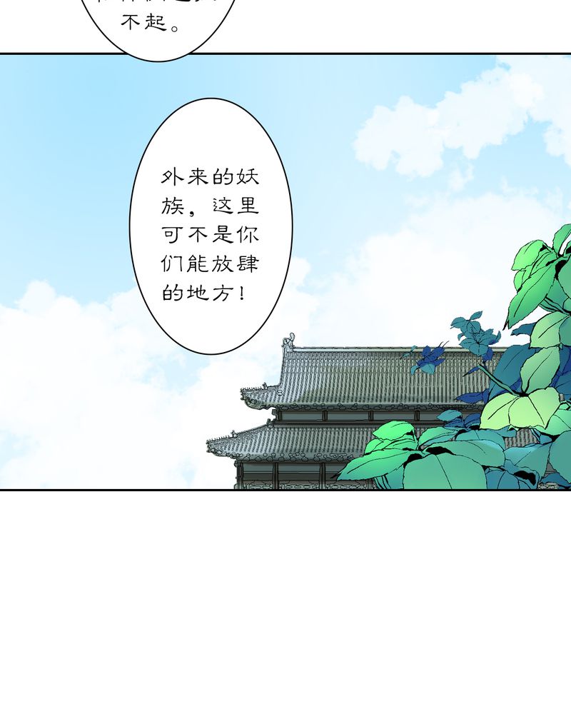 第19章：乌鸦之城（4）24
