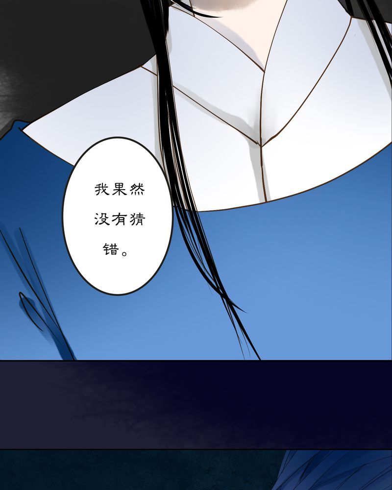 第12章：雾锁迷城（6）18