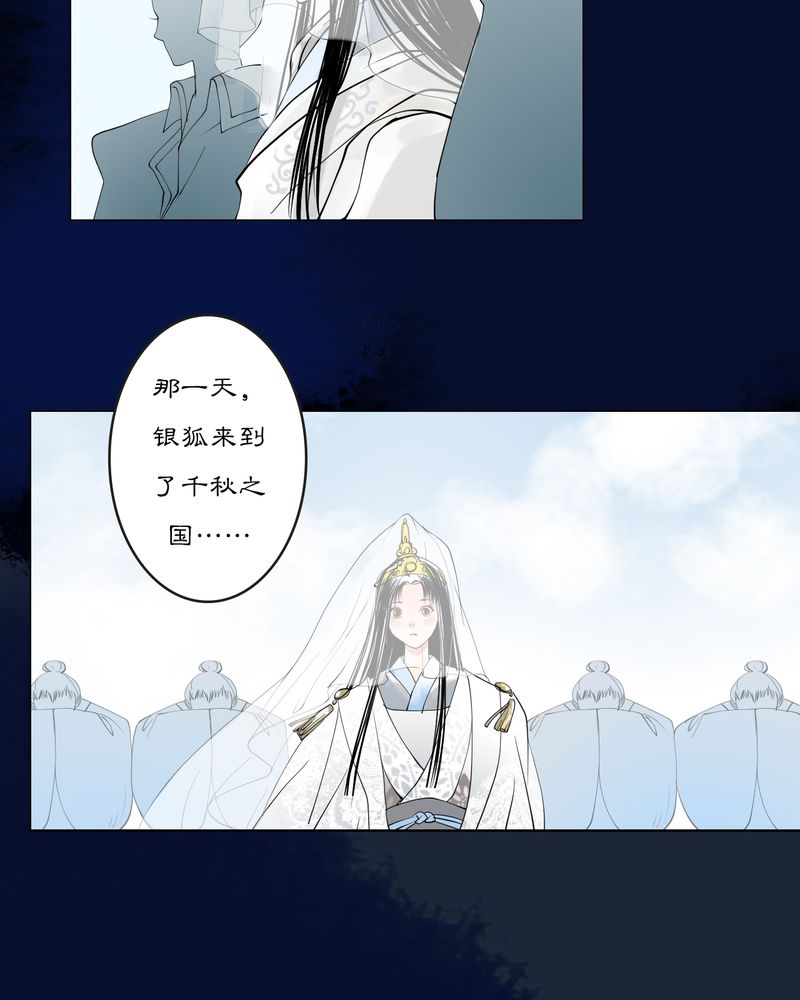 第17章：乌鸦之城（2）9