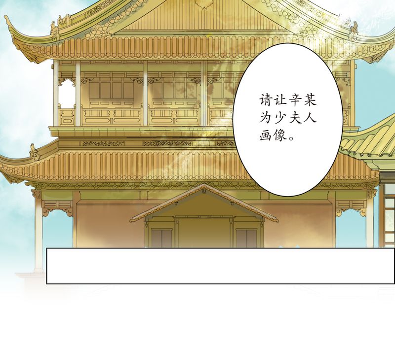 第2章：瓷（1）18