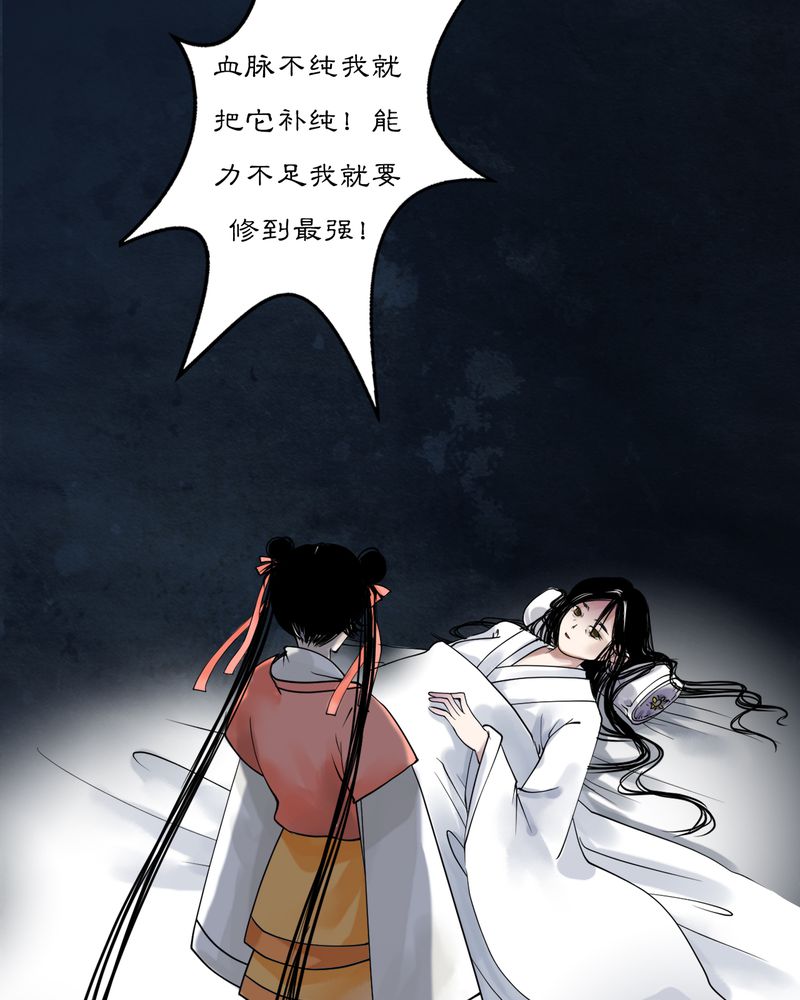 第16章：乌鸦之城（1）12