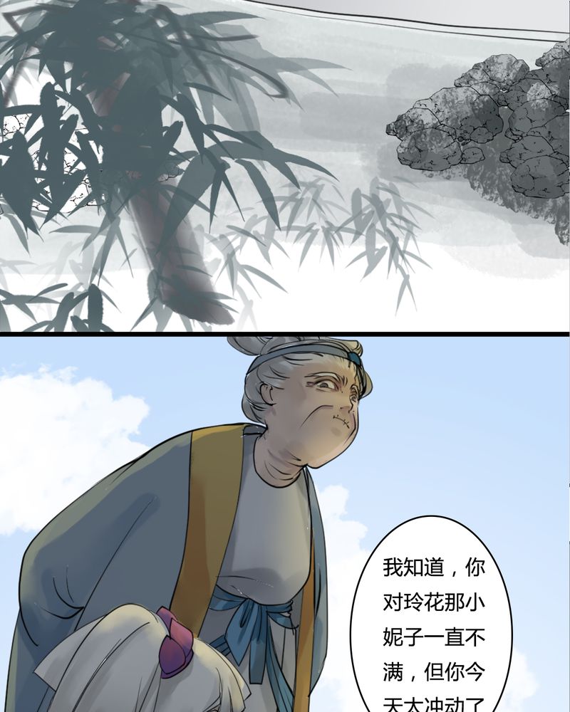 第25章：红龙（3）10
