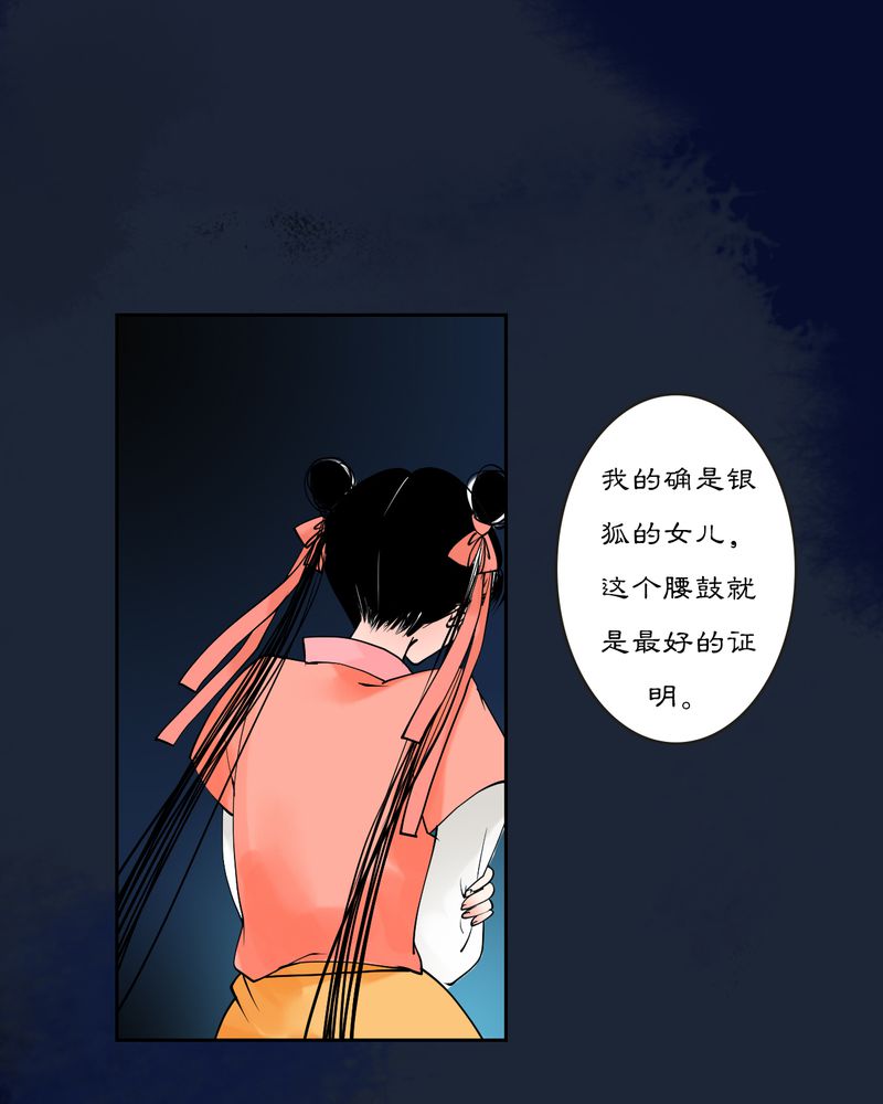 第17章：乌鸦之城（2）6