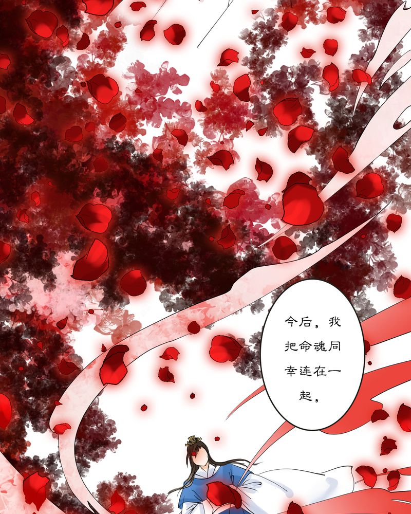 第15章：雾锁迷城（9）17