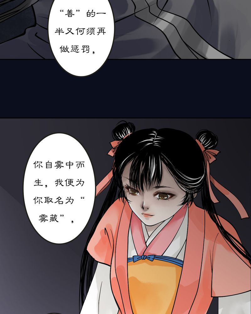 第13章：雾锁迷城（7）13