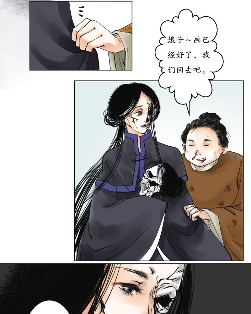 第4章：瓷（3）5