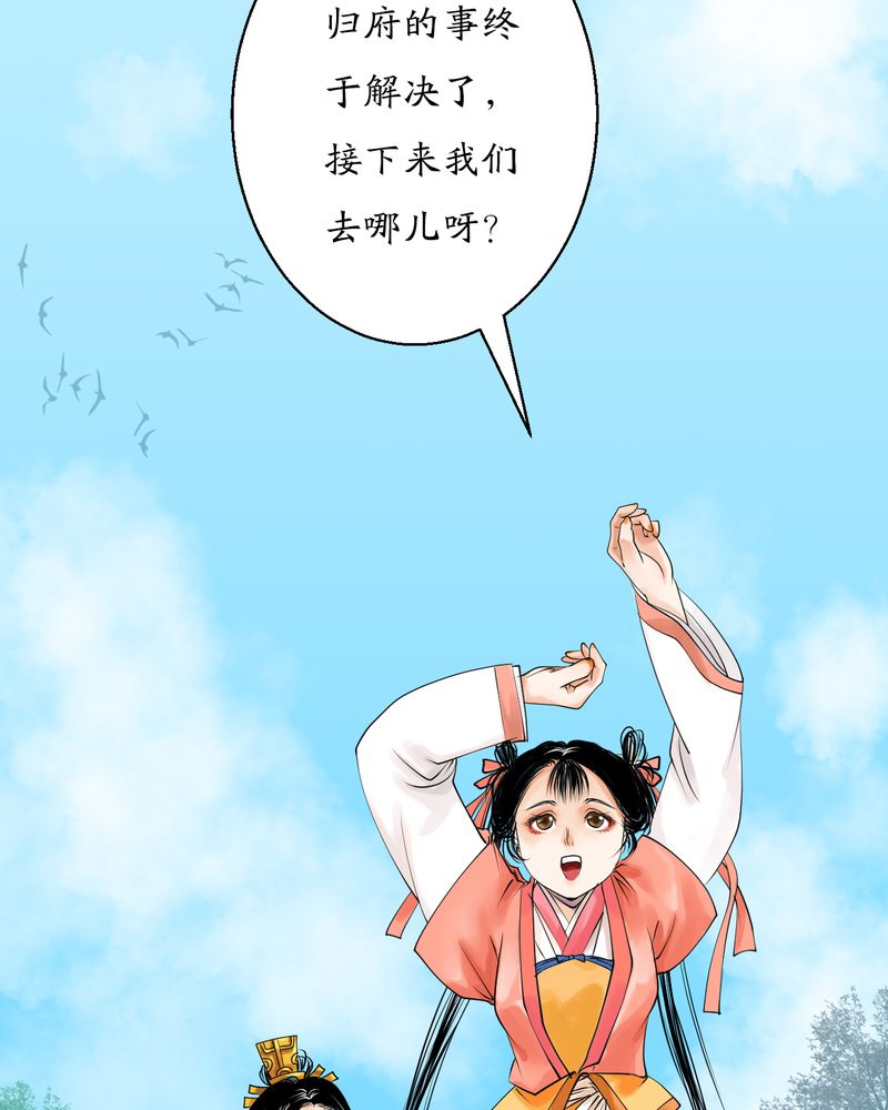 第6章：瓷（5）27