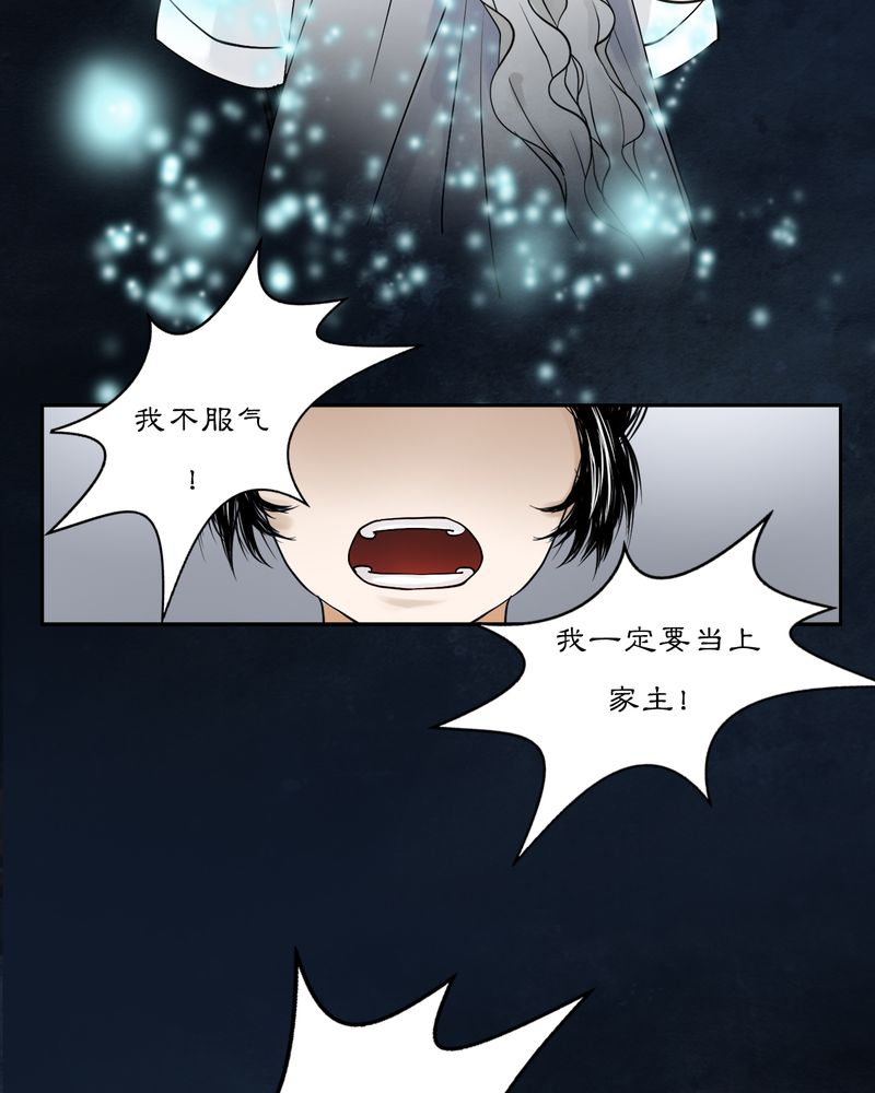 第16章：乌鸦之城（1）11