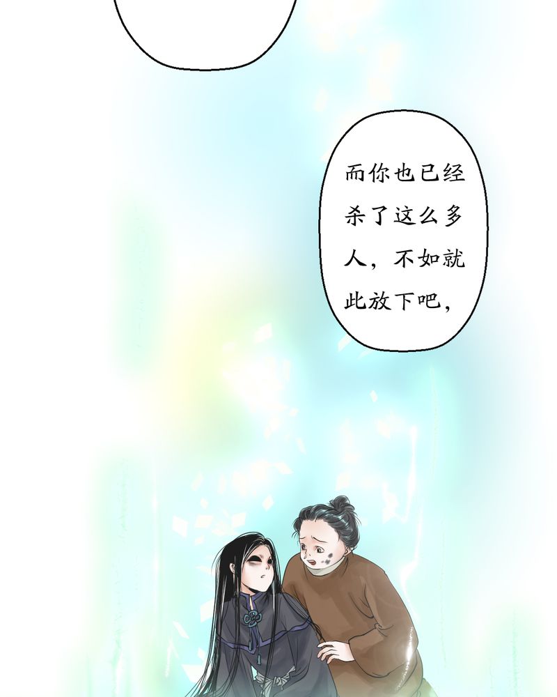 第6章：瓷（5）14