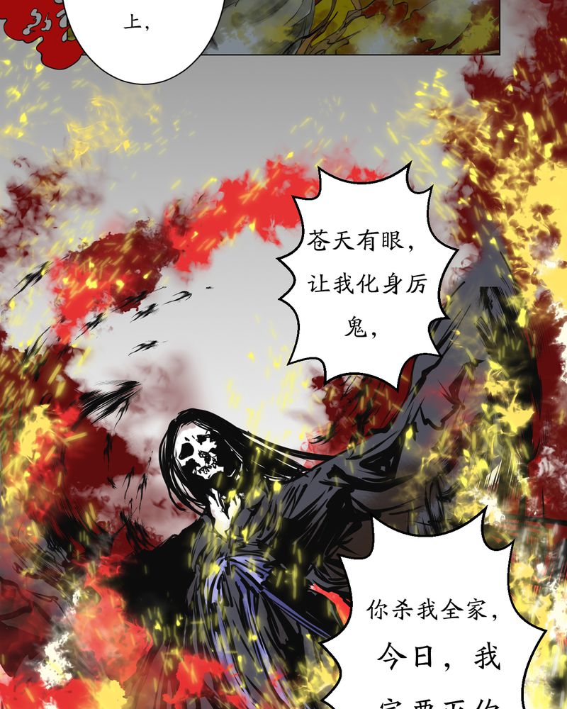 第4章：瓷（3）10
